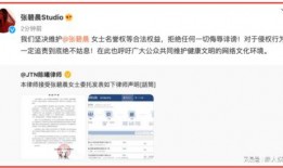 网易新闻如何爆料,如何有效提供新闻线索